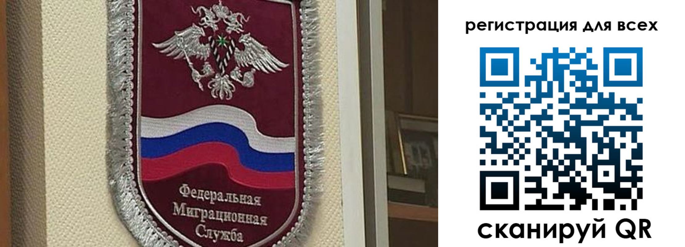прописка для военкомата в Курчатове